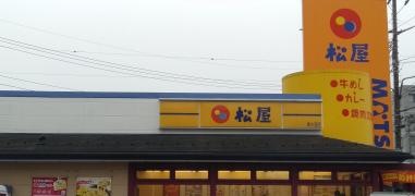 松屋　東大宮店