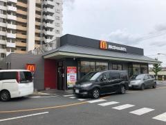 マクドナルド　尾竹橋通り栗原店