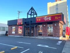 すき家　中村黄金通店