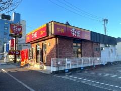 すき家　中村黄金通店