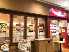 鶴橋風月　スパワールド店