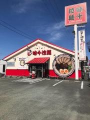 味千拉麺　東バイパス店