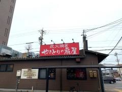 扇屋　中川八熊通り店