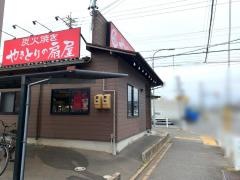 扇屋　中川八熊通り店