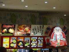 がんこ親父　上田店