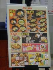 がんこ親父　上田店