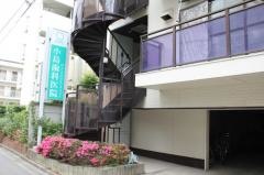 小島歯科医院
