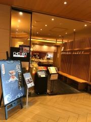 ＣＨＯＪＩＲＯ二子玉川店