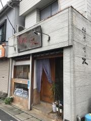 芽ばえすし