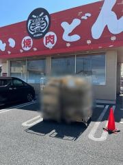 くいどん花見川店