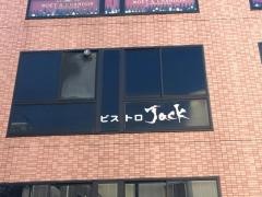 ジャック