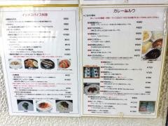 そらとぶじゅうたん