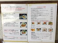 そらとぶじゅうたん