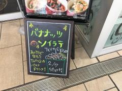 タリーズコーヒー　たまプラーザテラスリンクプラザ店