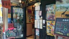 豆香房神保町店