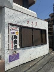 喫茶あさげ