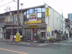 牡丹園