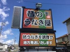 昔のうなぎ屋