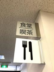 前田食品　加古川市役所　内食堂