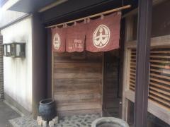 そば屋凡太