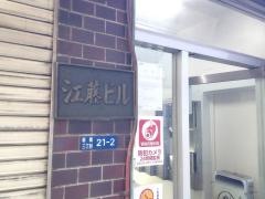 真ゆき
