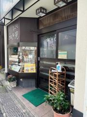 松月庵