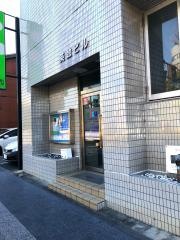 ｅｉｓｕ　四日市駅前校