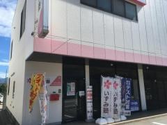 個別指導塾のいずみ塾　駒ヶ根校