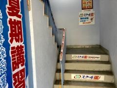 個別指導塾のスクールＩＥ　小平校