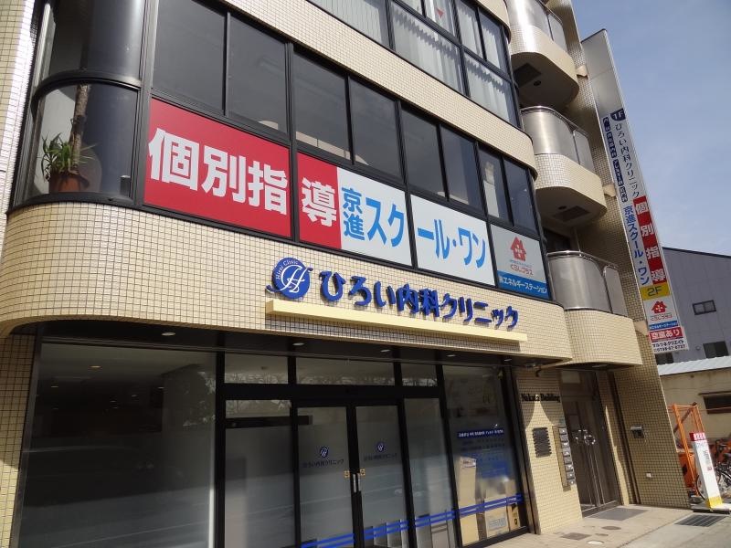 当ビル２階