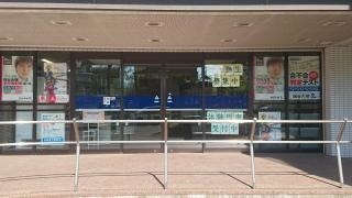 四谷大塚柏校舎