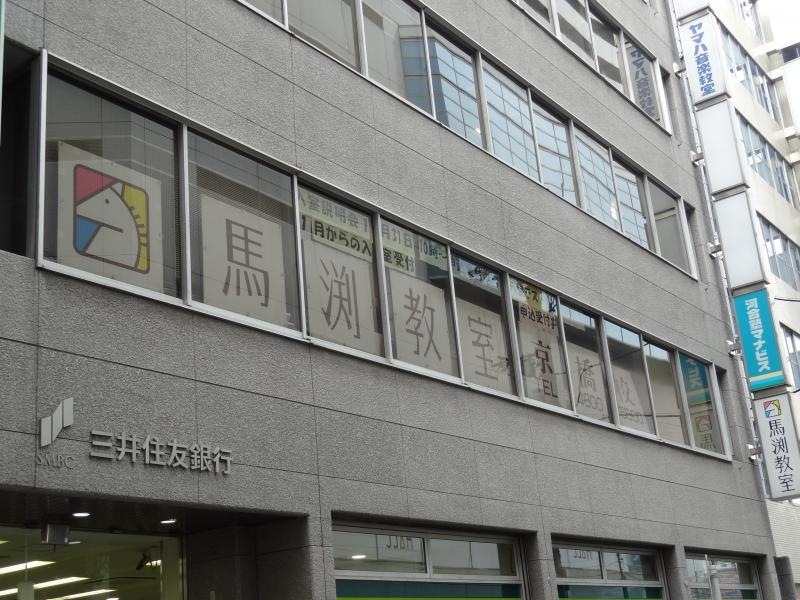 当ビル2階です。