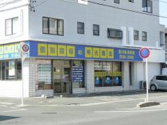 個別指導塾の明光義塾豊川稲荷教室