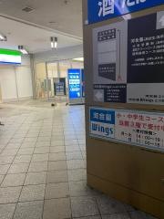 河合塾Ｗｉｎｇｓ　立川教室