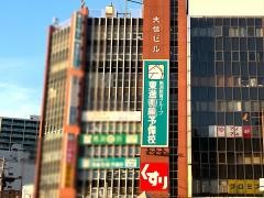 東進衛星予備校　天王寺駅北口校