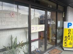 プレミアム整体院ＲＡＫｕＲＡＫｕ