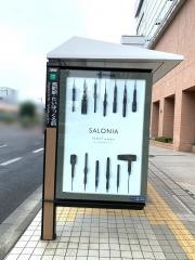 「長町駅・たいはっくる前」バス停留所