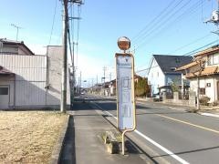 「南台中央」バス停留所
