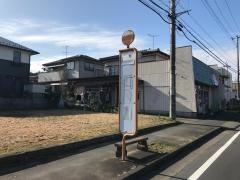 「南台中央」バス停留所