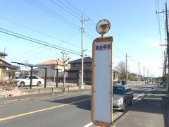 「南台中央」バス停留所