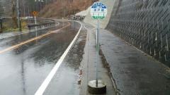 「渡戸橋」バス停留所