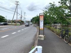 「柏崎」バス停留所