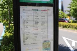 「ドナウ通り」バス停留所
