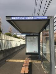 「ららぽーと横浜西」バス停留所