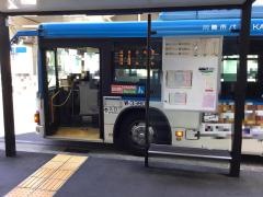 「登戸駅」バス停留所