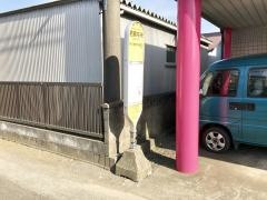 「宮原中央」バス停留所