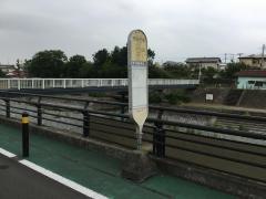「市役所前(秦野市)」バス停留所