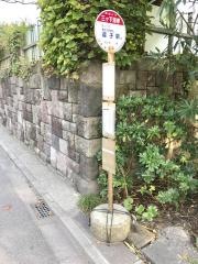 「三ケ下海岸」バス停留所