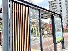 「天神公園前」バス停留所
