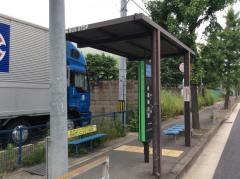 「府道横大路」バス停留所